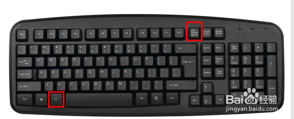 电脑的拷屏快捷键是哪个?