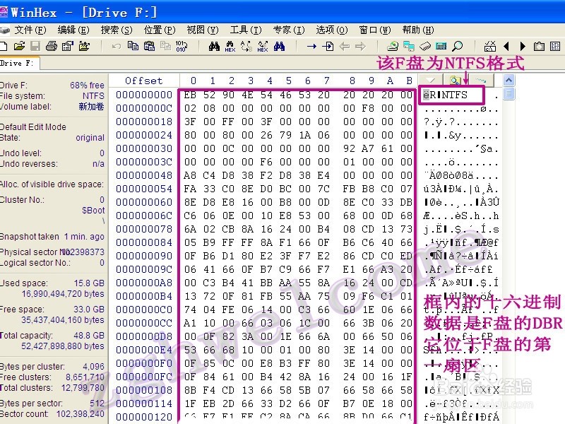 磁盘分区F盘无法访问(拒绝访问)的解决方案