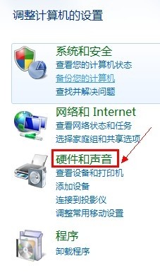 win7系统怎么让电脑屏幕一直亮着不灭【图文】