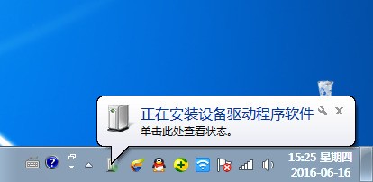 移动硬盘插入电脑出现不可用位置,怎么处理?