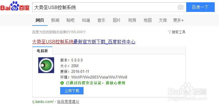 移动硬盘插入电脑不显示的解决办法