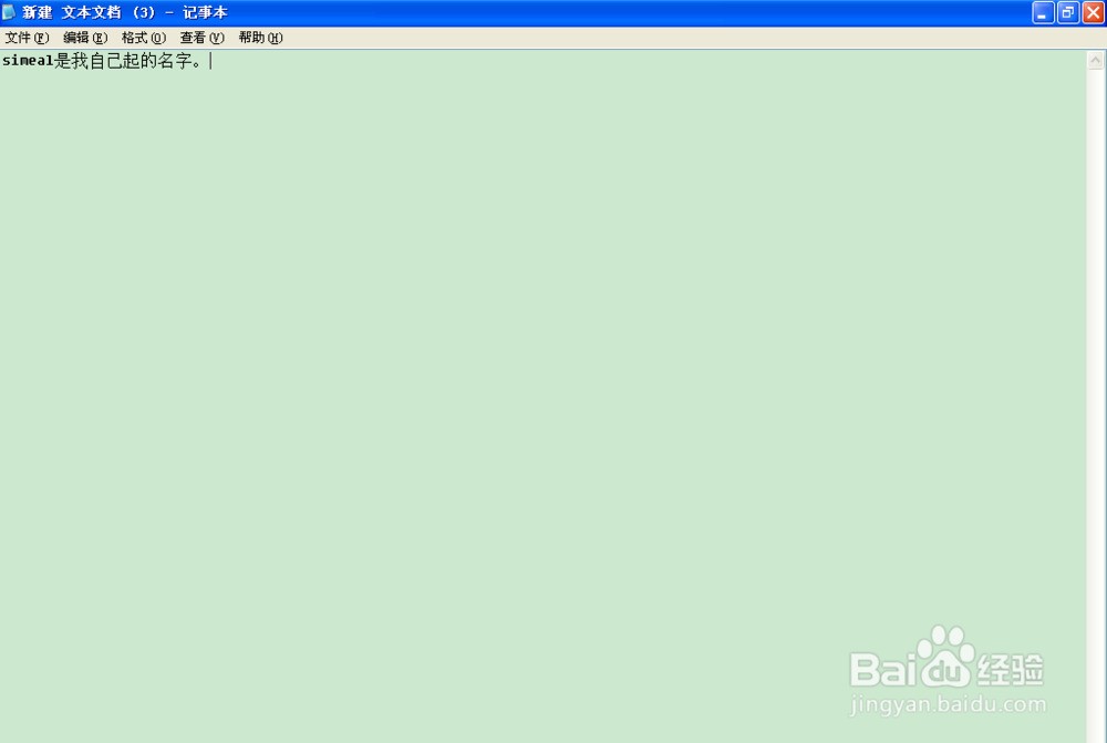 怎么护眼效果最好 ChMkJ1nmOTaIdL24AABrmMNZlVEAAhV_wL9srEAAGuw275.jpg