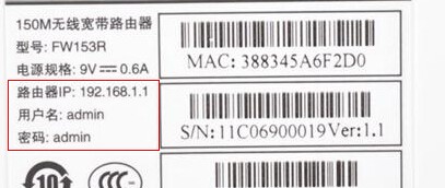 路由器用户和密码肿么获取?路由器密码破解教程