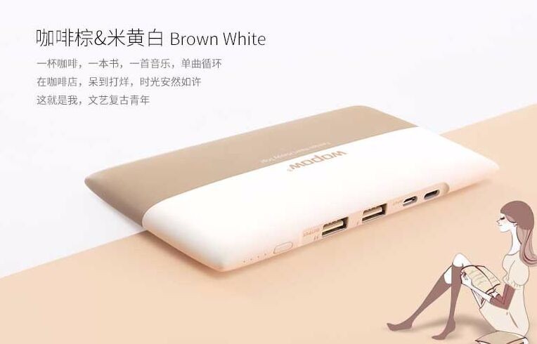 移动电源排名_移动电源(3)