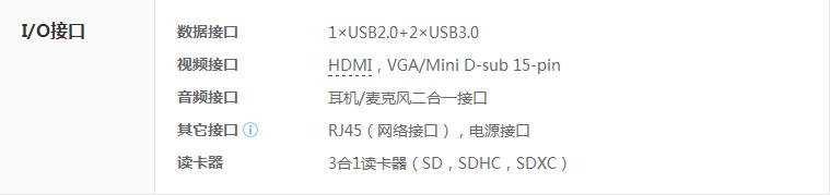 eDP接口往往是什么样子的？