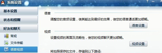 win7电脑右下角的小旗子不见了怎么办