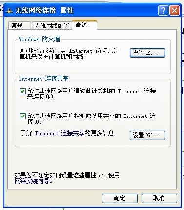 笔记本局域网最多几台电脑互联？