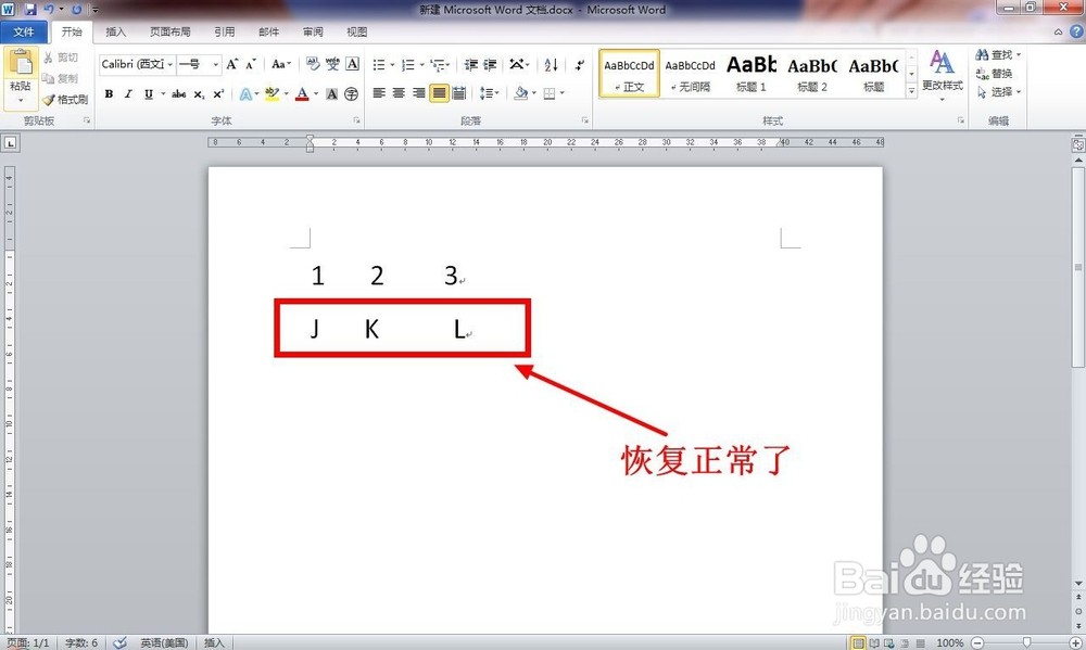 笔记本键盘输入字母变成小键盘上数字的解决方法