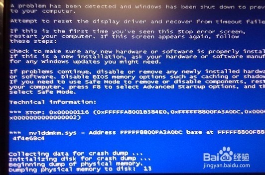 笔记本电脑使用外接显示器辅助判断故障方法