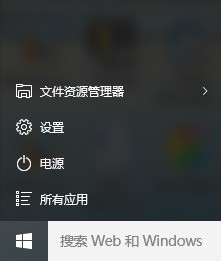 手把手教你用键盘操作win10打开触摸板