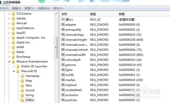 魔兽争霸注册表修改分辨率