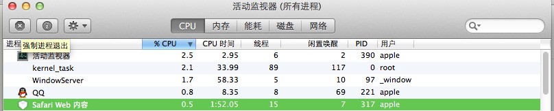 苹果笔记本mac应用程序肿么找