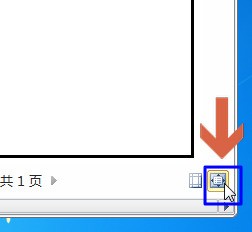 excel2010如何打印预览、打印预览在哪。