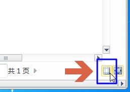 excel2010如何打印预览、打印预览在哪。