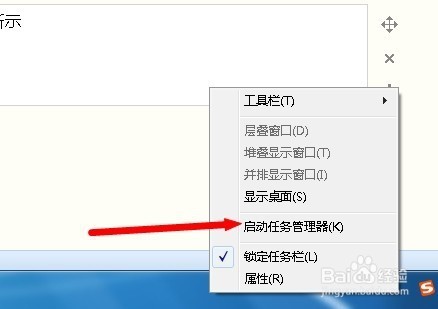 当explorer.exe关闭后,如何在dos下开启explorer.exe?