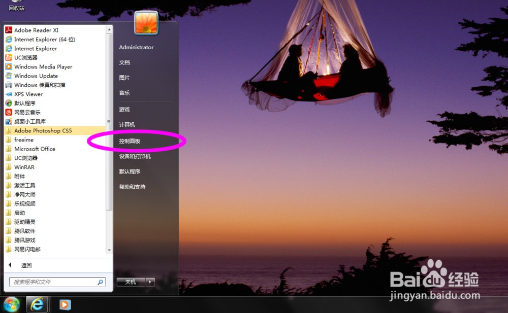 戴尔台式机怎样安装IE浏览器