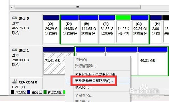 移动硬盘插入电脑不显示的解决办法