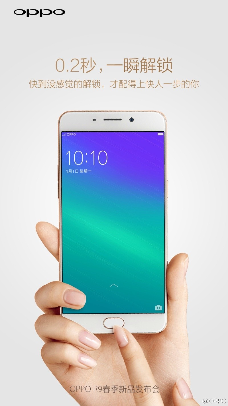 vivo x7与oppo r9哪个更好