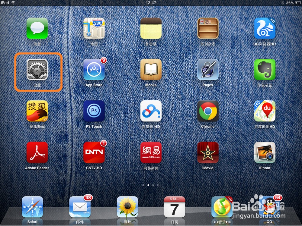 ipad mini2肿么手势截图