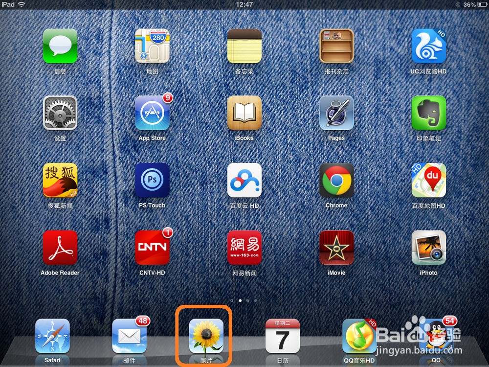 ipad mini2肿么手势截图