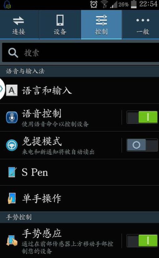 微信手机上的文件肿么转到电脑上
