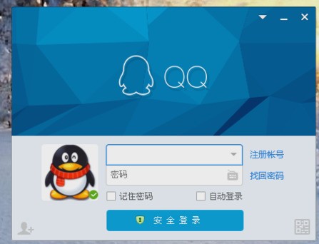 QQ接受了他人发送的文件,在哪里能找到?