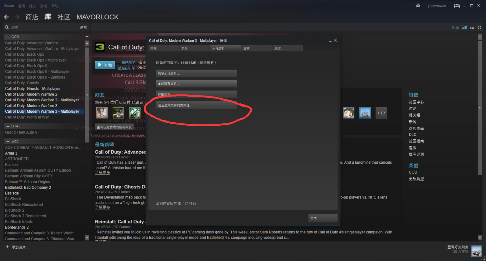 我手机上下载steam,但是打开是黑屏怎么处理