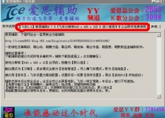 QQ哪些版本旧版本能用