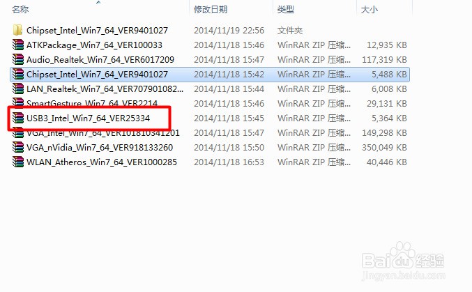 华硕笔记本如何安装usb3.0驱动官网驱动