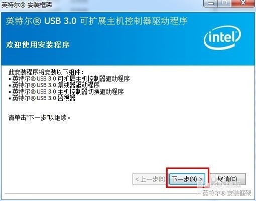 华硕笔记本如何安装usb3.0驱动官网驱动