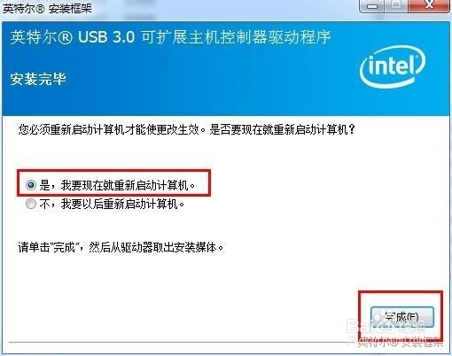 华硕笔记本如何安装usb3.0驱动官网驱动