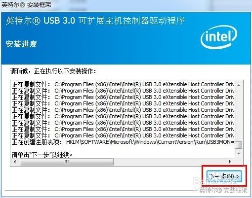 华硕笔记本如何安装usb3.0驱动官网驱动