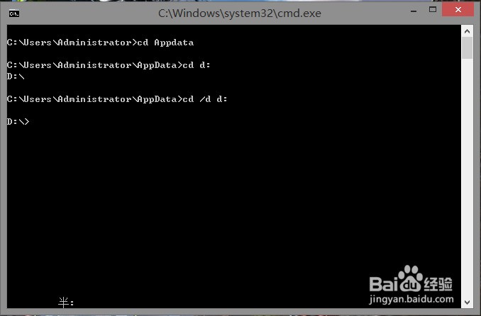Windows的cmd中cd指令无法转换路径怎么办？