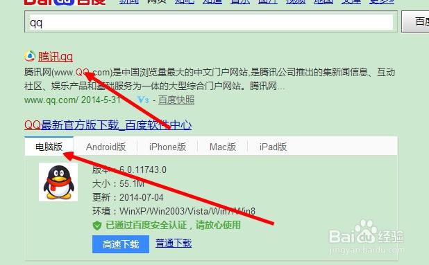 qq勋章墙如何获得 如何点亮qq勋章