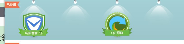 qq勋章墙如何获得 如何点亮qq勋章