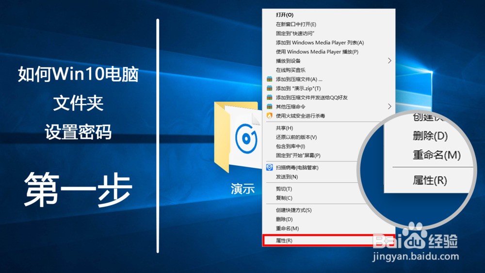 Win10怎样设置透明文件夹图标 Win10设置