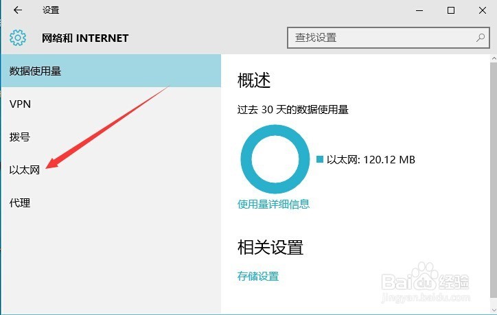 Windows10自带防火墙在哪里设置 如何关闭与开启