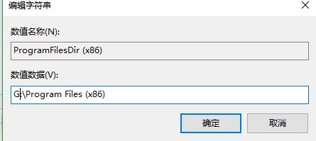 如何更改电脑软件的默认安装位置？