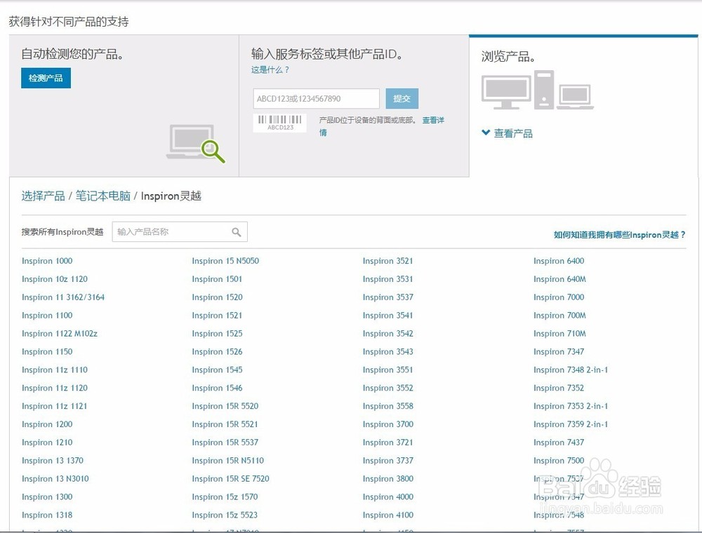 正版系统在哪里购买
