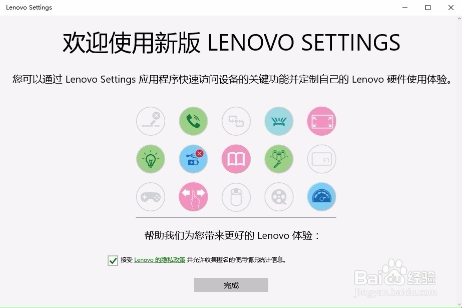 Lenovo dependency package что это за программа