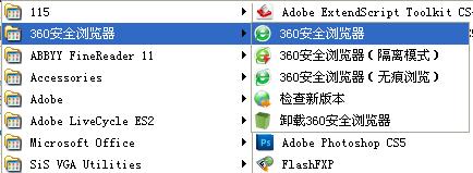怎么用360浏览器解除网页复制限制