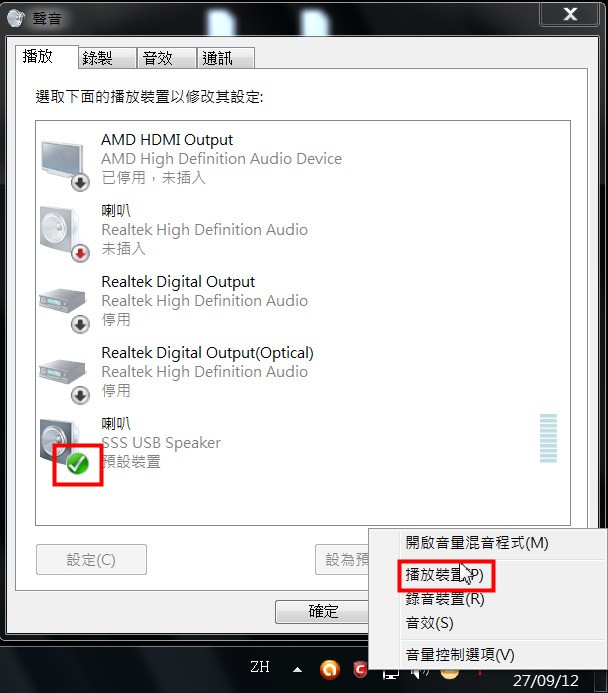 创新5.1sb0060声卡的数字输出是用的光纤输出还是同轴输出