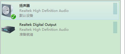 我家的电脑没声音?