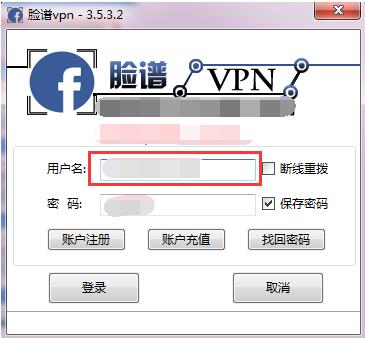 淘宝vpn