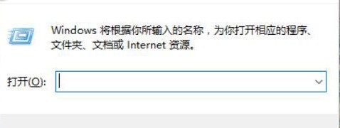 win10肿么关闭aero特效?