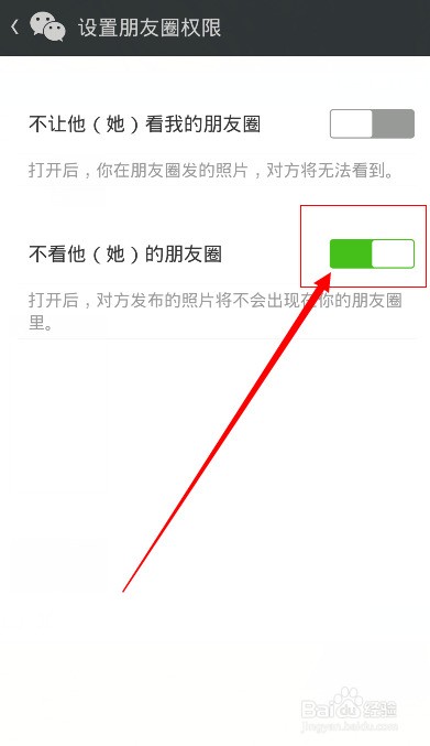 为什么我的微信发的朋友圈别人都看不见啊,没有屏蔽什么的,怎么回事