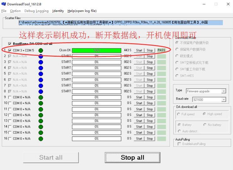 OPPOA37安卓手机屏幕密码忘记了怎么处理？