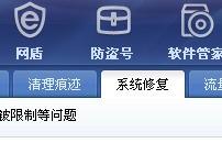 求高手！htc g9界面快捷键怎么删不了！
