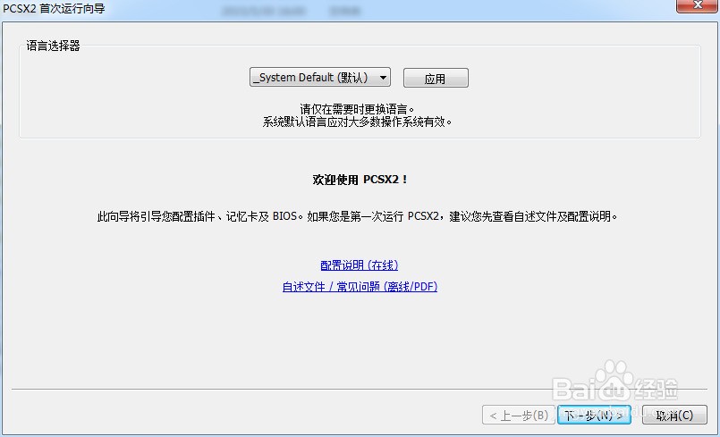 笔记本电脑怎么下游戏教程 ChMkJlnmPZKIABehAACny6Z75mgAAhWCQMJhUAAAKfj135.jpg