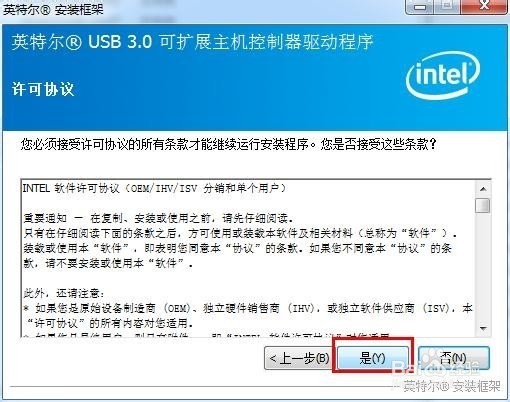 华硕笔记本如何安装usb3.0驱动官网驱动